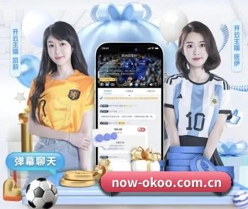 澳客网的故事